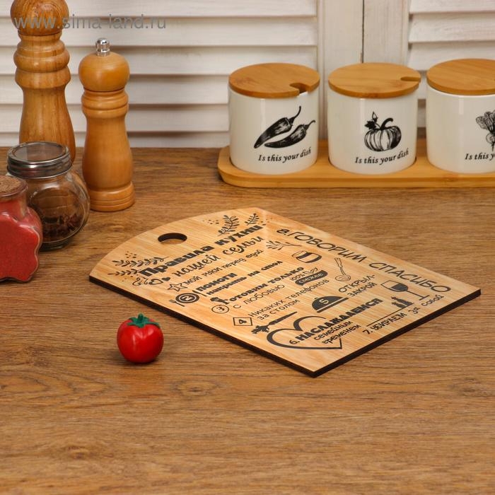 Доска разделочная Доска разделочная "Правила кухни нашей семьи", дерево, 18х27 см
