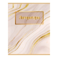 Тетрадь предметная Calligrata "Мрамор светлый", 48 листов в линию Литература, со справочным материалом, обложка мелованный картон, УФ-лак, блок офсет Тетрадь предметная Calligrata "Мрамор светлый", 48 листов в линию Литература, со справочным материалом, обложка мелованный картон, УФ-лак, блок офсет