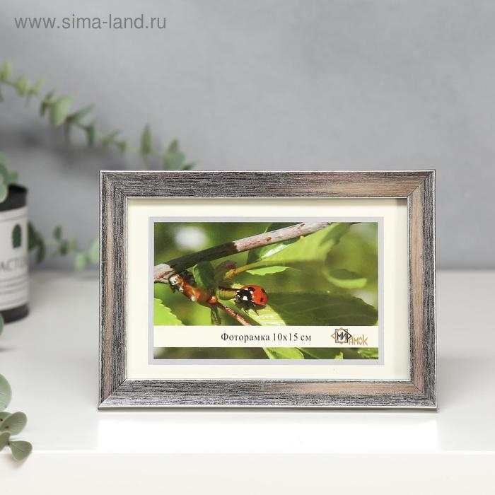 Фоторамка пластик 1403-1237-9 10х15 см Фоторамка пластик 1403-1237-9 10х15 см