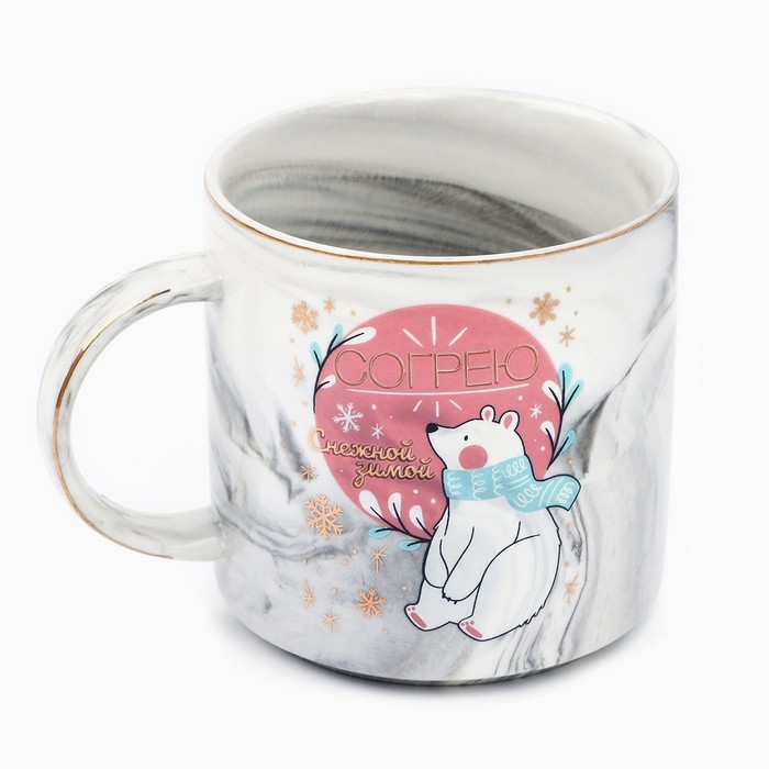 Кружка новогодняя керамическая &laquo;Волшебства&raquo;, 350 мл