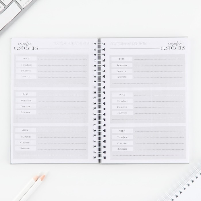 Планинг для записи клиентов А5, 98 листов, на гребне «LOVE» Планинг для записи клиентов А5, 98 листов, на гребне «LOVE»