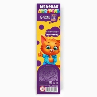 Набор первоклассника 32 предмета «1 сентября: Учись на 5+» Набор первоклассника 32 предмета «1 сентября: Учись на 5+»