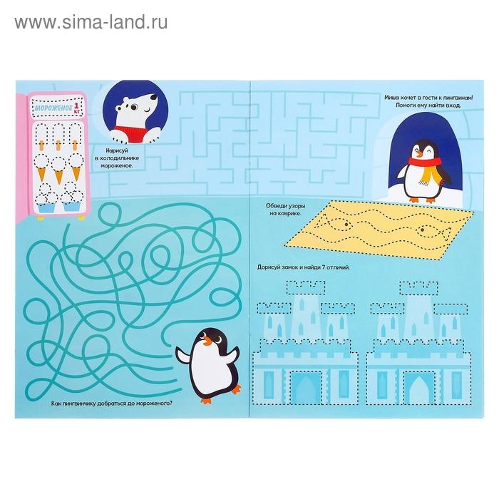 Многоразовая книга с маркером &laquo;Напиши и сотри. Зимние лабиринты&raquo;, 12 стр.