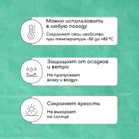 Тент защитный, 6 &times; 3 м, плотность 120 г/м&sup2;, УФ, люверсы шаг 1 м, зелёный/серебристый