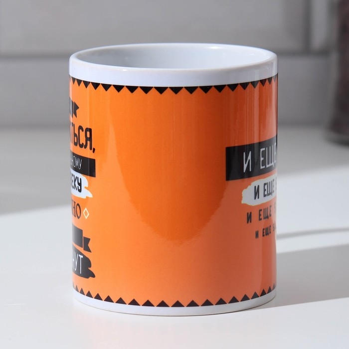 Кружка «Что нужно, чтобы выспаться», 300 мл Кружка «Что нужно, чтобы выспаться», 300 мл