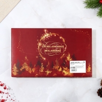 Подарочный набор новогодний «Счастье постучится в дом»: подставка под ложку, лопатка Подарочный набор новогодний «Счастье постучится в дом»: подставка под ложку, лопатка