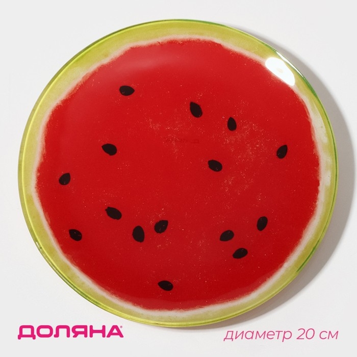 Тарелка стеклянная Доляна &laquo;Сладкий арбуз&raquo;, d=20 см, цвет красный