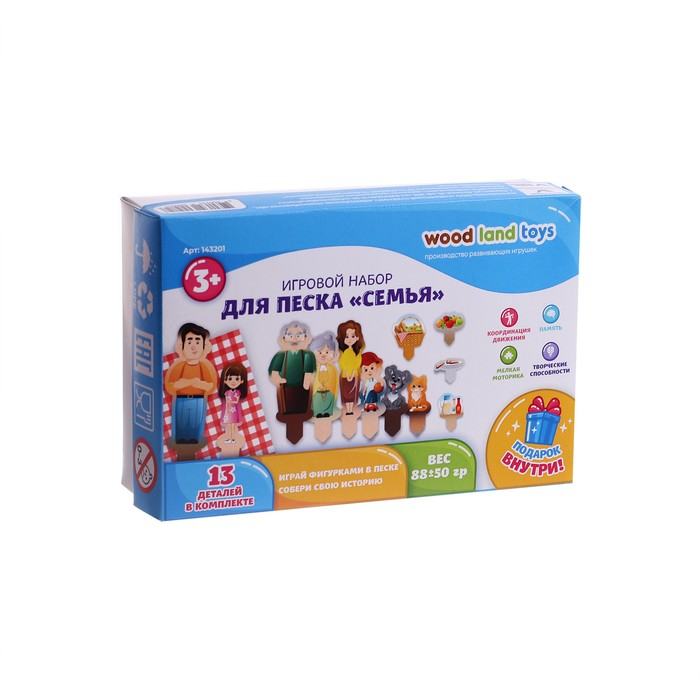 Набор для песка &laquo;Семья&raquo;