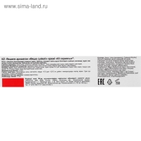 Крем &laquo;Серия 03. Пяточная шпора&raquo; для стоп, 75 мл