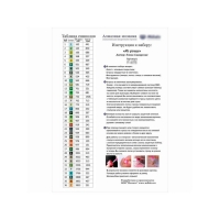 Алмазная мозаика &laquo;Из рощи&raquo;, 30 &times; 40 см, 36 цветов, без подрамника