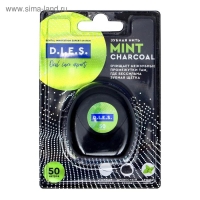 Зубная нить D.I.E.S., мята с углём, 50 м Зубная нить D.I.E.S., мята с углём, 50 м