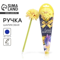 Подарочная ручка прикол &laquo;Воспитателю: Лучший воспитатель&raquo; пластик, синяя паста, пишущий узел 1 мм