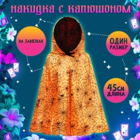 Карнавальный набор &laquo;Прекрасная ведьмочка&raquo;, шляпа, накидка, парик, цвет оранжевый