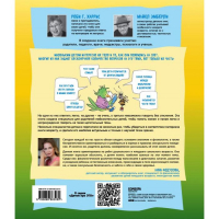 Давай поговорим про ЭТО: о девочках, мальчиках, младенцах, семьях и теле Давай поговорим про ЭТО: о девочках, мальчиках, младенцах, семьях и теле