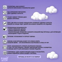 Электронная игра &laquo;Замурчательные котики&raquo;,168 персонажей, на блистере