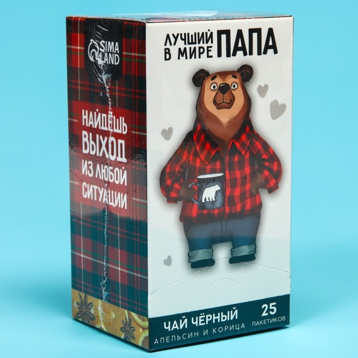 Чай чёрный &laquo;Лучший в мире папа&raquo;, вкус: апельсин и корица, 25 пакетиков х 1,8 г.
