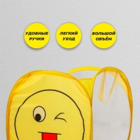 Корзина для игрушек &laquo;Смайл&raquo;