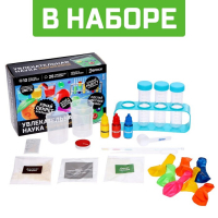 Набор для опытов &laquo;Увлекательная наука&raquo;, 10 опытов