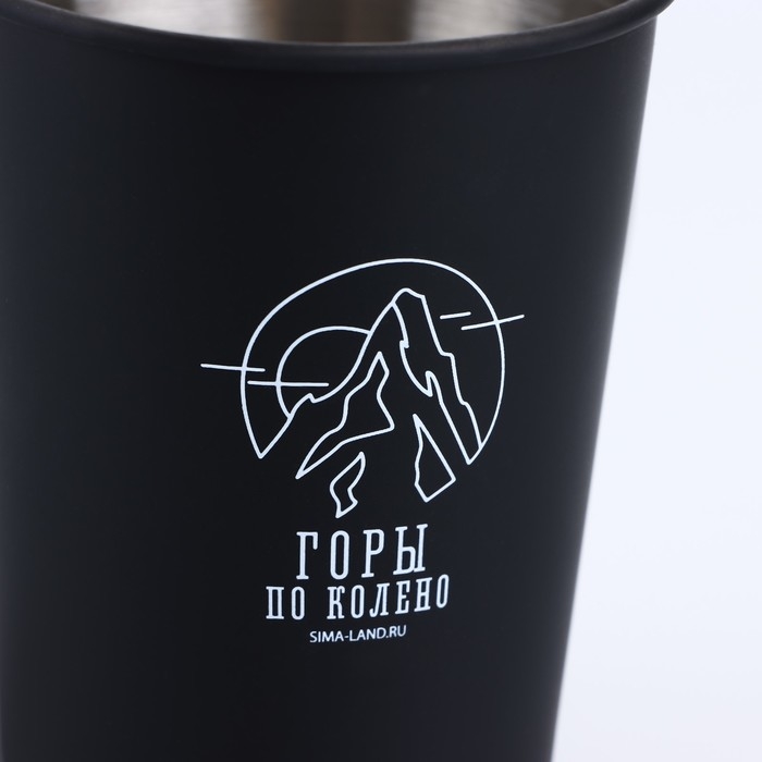 Стакан туристический &laquo;Горы&raquo;, 230 мл