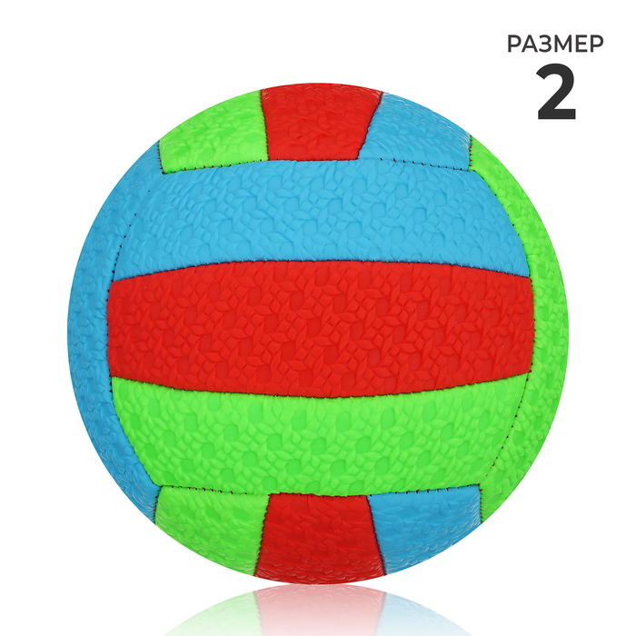 Волейбольный мяч, машинная сшивка, 18 панелей, р. 2, PVC, цвета МИКС