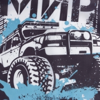 Фартук детский Этель &laquo;Открой мир&raquo;, 49 х 39 см