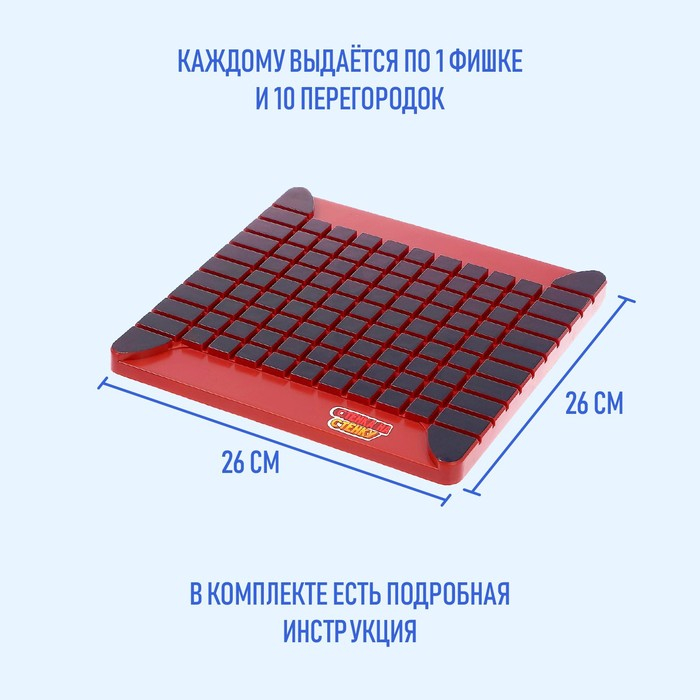 Настольная игра «Стенка около стенки», 2-4 игрока, 5+ Настольная игра «Стенка около стенки», 2-4 игрока, 5+