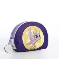 Кошелёк на молнии «Выбражулька», цвет МИКС Кошелёк на молнии «Выбражулька», цвет МИКС