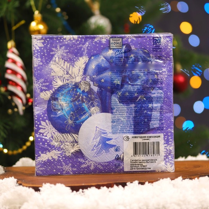Новогодние салфетки бумажные Home Collection &laquo;Новогодня композиция синяя&raquo;, 3 слоя, 33х33, 20 шт.