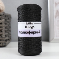 Шнур для вязания 100% полиэфир 1мм 200м/75±10гр (13-черный) Шнур для вязания 100% полиэфир 1мм 200м/75±10гр (13-черный)