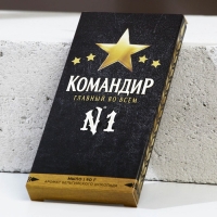 Новогодний подарочный набор косметики &laquo;Командир&raquo;, гель для душа во флаконе коньяка 250 мл и мыло для рук в форме шоколада 90 г, Новый Год