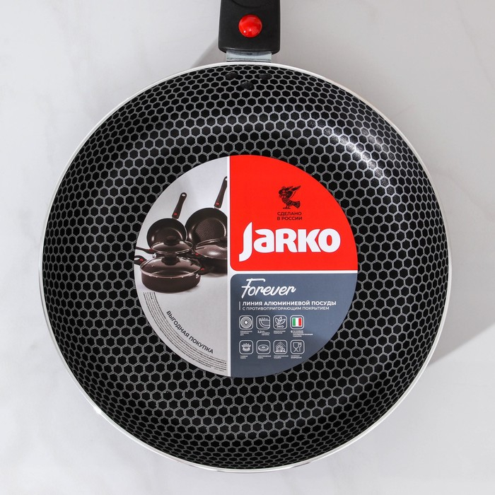 Сковорода Forever, d=24 см, съёмная ручка, антипригарное покрытие, цвет тёмно-серый Сковорода Forever, d=24 см, съёмная ручка, антипригарное покрытие, цвет тёмно-серый