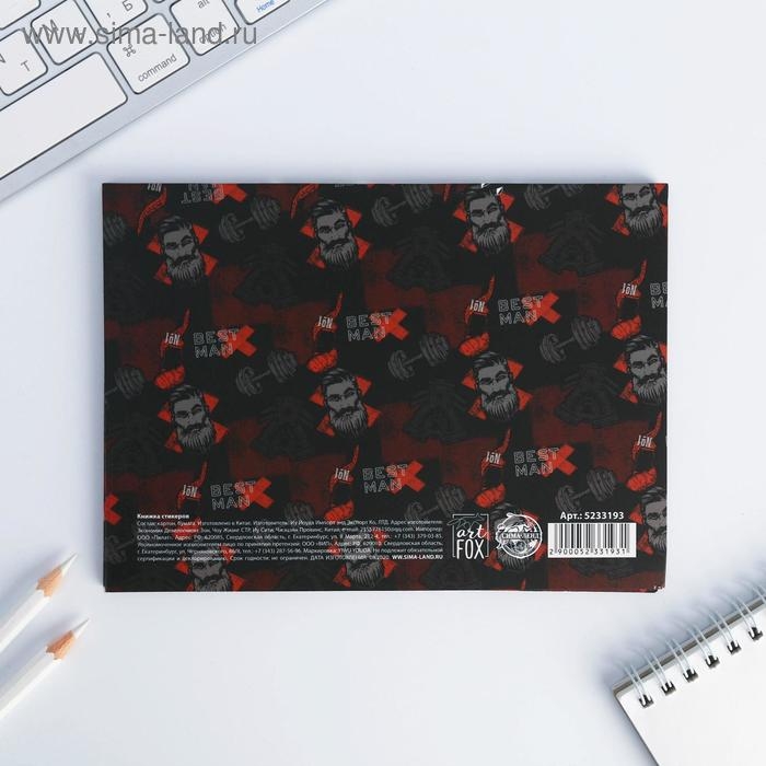 Набор &laquo;Лучший из лучших&raquo;: 8 блоков для записей с липким краем 50 лист