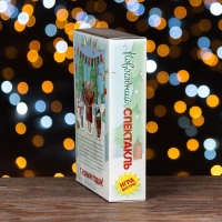 Подарочная коробка "Новогодний спектакль", 20,5 х 6 х 26,3 см