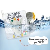 Книжка-шуршалка мягкая «Слоник Эли», Крошка Я Книжка-шуршалка мягкая «Слоник Эли», Крошка Я