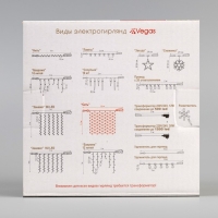 Гирлянда «Сеть» 1.2 × 1.5 м, IP44, УМС, прозрачная нить, 36 LED, свечение тёплое белое, мерцание белым 24 В Гирлянда «Сеть» 1.2 × 1.5 м, IP44, УМС, прозрачная нить, 36 LED, свечение тёплое белое, мерцание белым 24 В