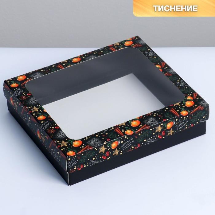 Коробка подарочная новогодняя складная &laquo;С Новым Годом!&raquo;, 23.5 х 20.5 х 5.5 см, Новый год