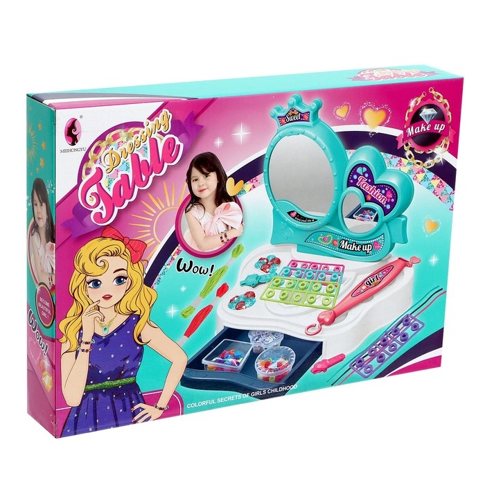 Игровой набор &laquo;Рукодельнца&raquo;