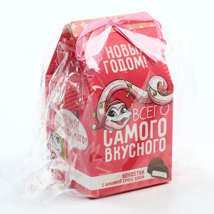 Новый год! Конфеты в коробке «Всего самого вкусного», 60 г Новый год! Конфеты в коробке «Всего самого вкусного», 60 г