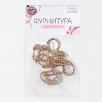 Карабин металлический &laquo;Круг&raquo;, d = 16 мм, 25 &times; 20 мм, 10 шт, цвет золотой