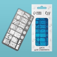 Диск для стемпинга металлический &laquo;Лёгкое пёрышко&raquo;, 12 &times; 6 см