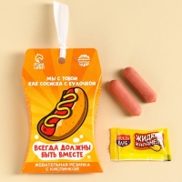 Жевательная резинка «Сосиска с булочкой», 12 г. Жевательная резинка «Сосиска с булочкой», 12 г.