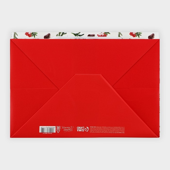 Пакет подарочный новогодний с широким дном &laquo;Снегири&raquo;, 20 х 14 х 13.2 см, Новый год