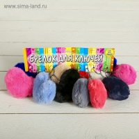 Пушистик на кольце "Сердечко" МИКС 11х10х4 см Пушистик на кольце "Сердечко" МИКС 11х10х4 см