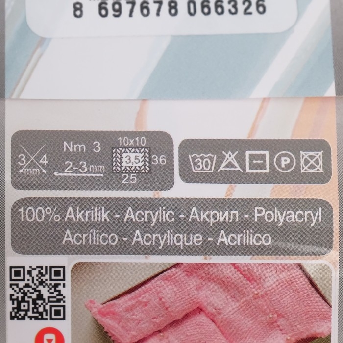 Пряжа Пряжа "My baby" 100% акрил 150м/50гр (187 лимон)