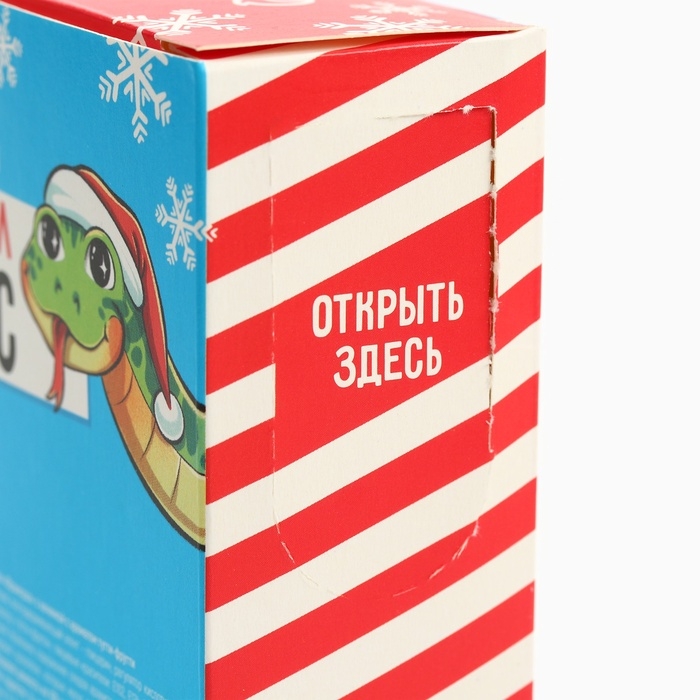 Новый год! Жевательная резинка &laquo;Новый год: Шары исполнения желаний&raquo; с начинкой, 60 г.