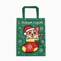 Пакет подарочный новогодний &laquo;Новый год&raquo;, 20 х 11 х 27.7 см, Новый год
