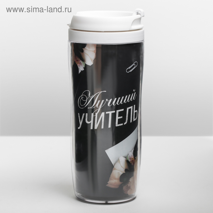 Подарочный набор &laquo;Лучшему учителю&raquo;: ежедневник А5, 80 листов, термостакан 350 мл