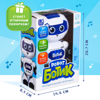 Робот музыкальный &laquo;Ботик&raquo;, танцует, звуковые и световые эффекты