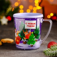 Термокружка пластиковая «С Новым годом!», 400 мл, рисунок МИКС Термокружка пластиковая «С Новым годом!», 400 мл, рисунок МИКС