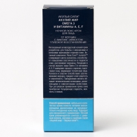 Ночной крем для лица &laquo;Акулья сила&raquo;, акулий ретинол, омега 3 и витамины А, Е, F, 50 мл